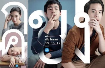 Bad Genius trở thành phim điện ảnh Thái Lan ăn khách nhất tại Việt Nam