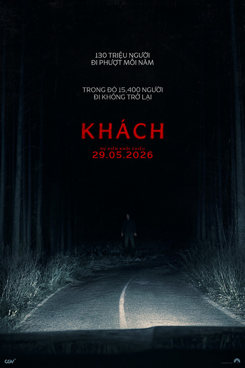 Khách