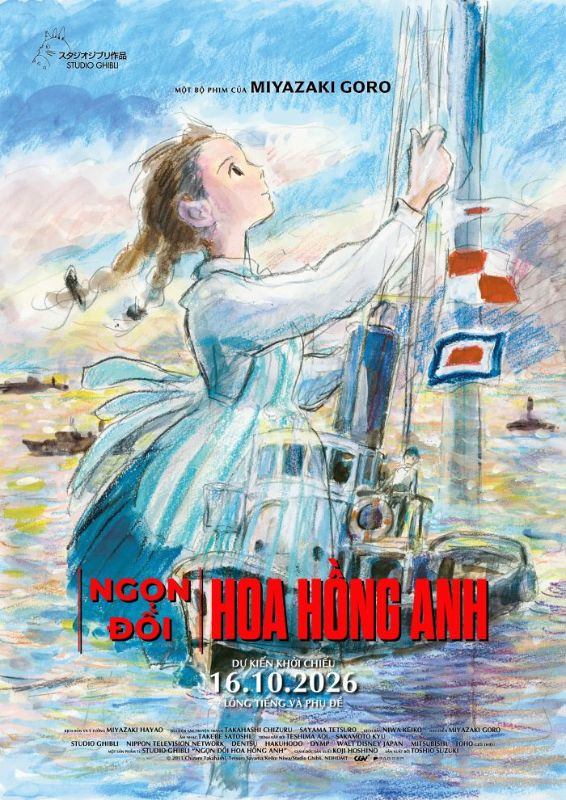 NGỌN ĐỒI HOA HỒNG ANH