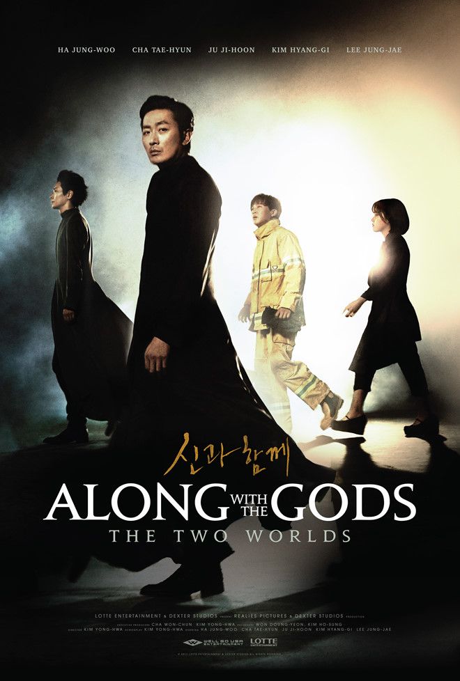 THỬ THÁCH THẦN CHẾT: GIỮA HAI THẾ GIỚI - Along with the Gods: The Two Worlds (2017) (2017)