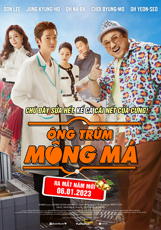 ong-trum-mong-ma